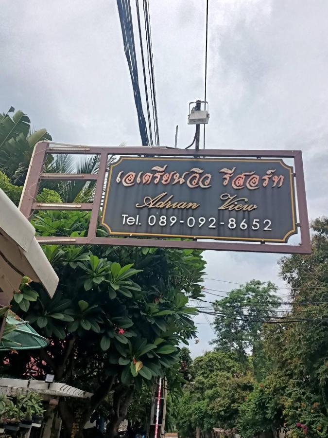 Adrian View Resort Ko Si Chang Dış mekan fotoğraf